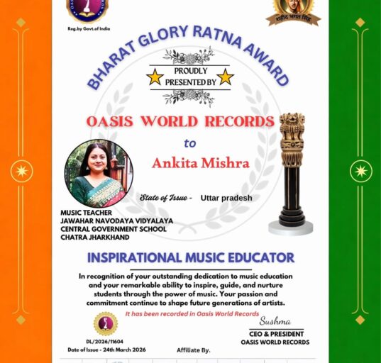 अंकिता मिश्रा को Oasis World Records द्वारा प्रदान किया गया भारत ग्लोरी रत्न अवार्ड प्रमाणपत्र