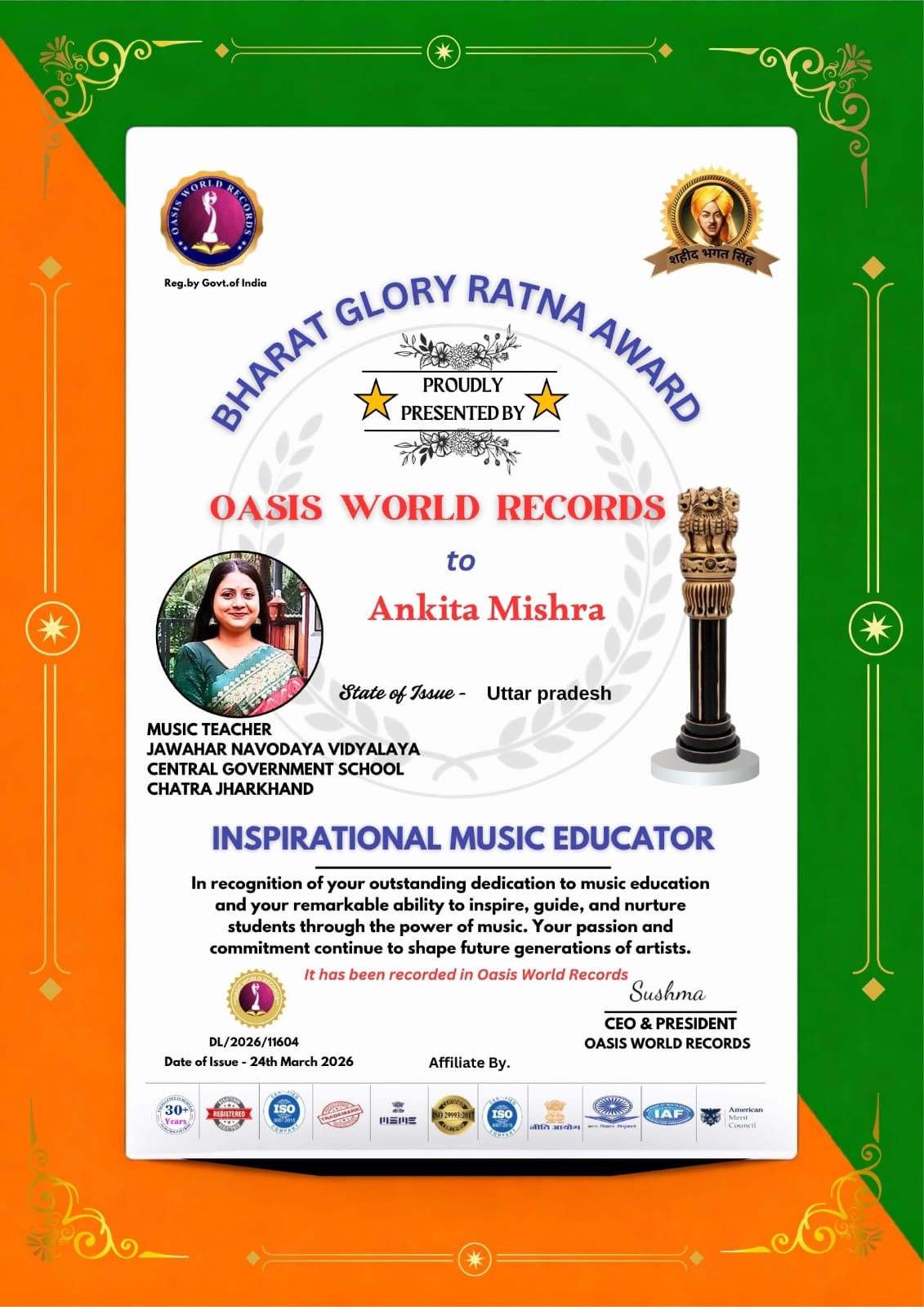 अंकिता मिश्रा को Oasis World Records द्वारा प्रदान किया गया भारत ग्लोरी रत्न अवार्ड प्रमाणपत्र